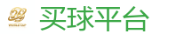 世界杯赌球_世界杯(SHIJIEBEI)中国竞彩官方网站